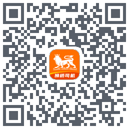 狮桥司机 QR-код для загрузки