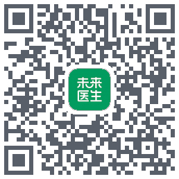 未来医生 QRcode