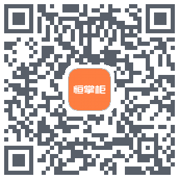 恒掌柜 QR-код для загрузки