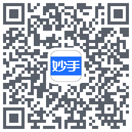 妙手医生的下載二維碼