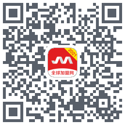 全球加盟网รหัส QR สำหรับดาวน์โหลด