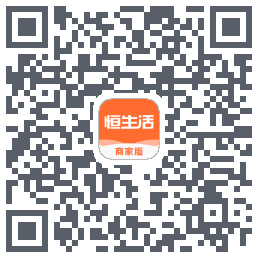 恒生活商家版_测试 QRcode