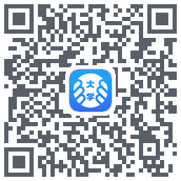 掌上大学的下載二維碼