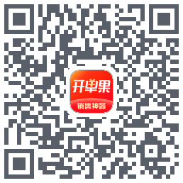 开单果的下載二維碼