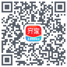 齐家的下載二維碼