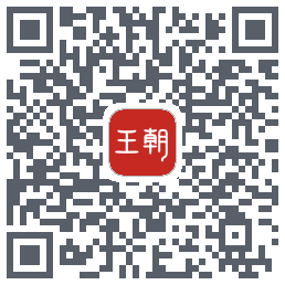 比亚迪王朝的下载二维码