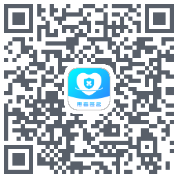 患者签名 QRcode