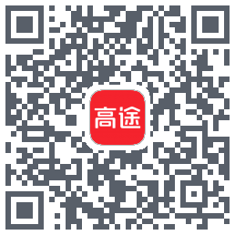 高途 QRcode