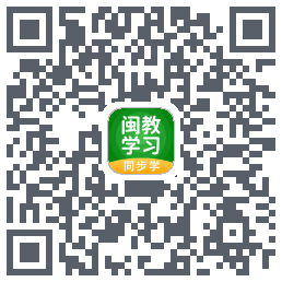 闽教学习的下載二維碼