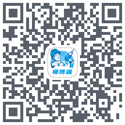 左右手师傅端 QRcode