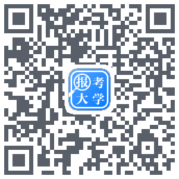 报考大学的下載二維碼