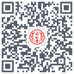 同仁堂中医的下載二維碼