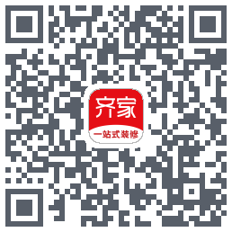 齐家装修Beta的下載二維碼