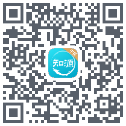 知源中医的下載二維碼