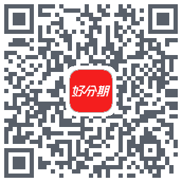 好分期的下载二维码
