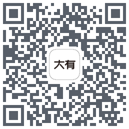 大有空间的下載二維碼