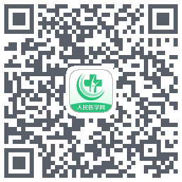 医学直播课堂-人民医学网的下载二维码