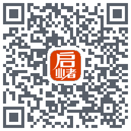 启业者（密码：123） QRcode