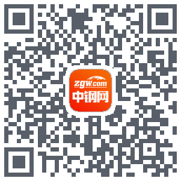 中钢网的下載二維碼