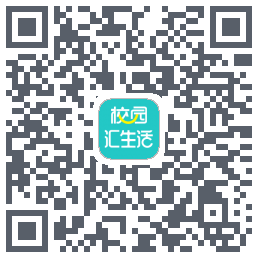 校园汇生活 QRcode