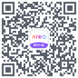 AIWO数字门店 QRcode