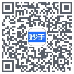 妙手医生的下載二維碼