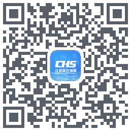 江苏医保云的下載二維碼