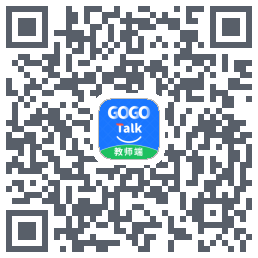 GOGO Talk教师端 QR-код для загрузки