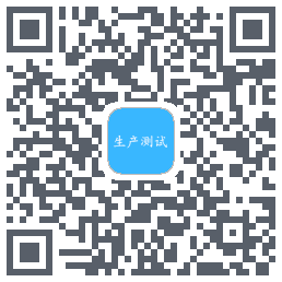 生产测试código QR de descarga de