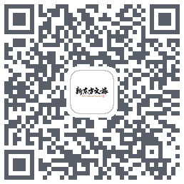 新东方文旅 QRcode