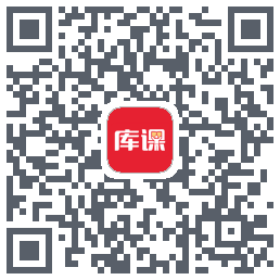 库课网校的下载二维码