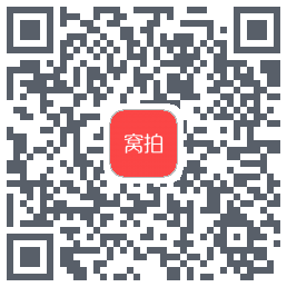 窝拍的下载二维码