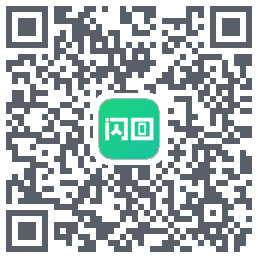 闪回有品 QRcode