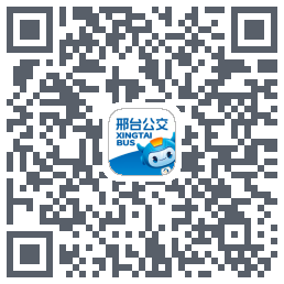 邢台公交código QR de descarga de