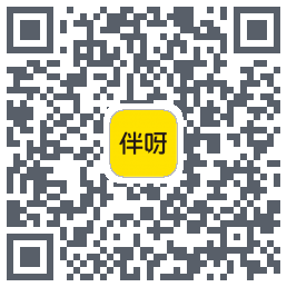 伴呀 QRcode