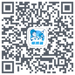 左右手师傅端Download QR-Code