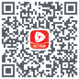 河马剧场的下载二维码