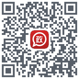 政务通 QRcode
