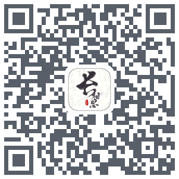 长相思 QRcode