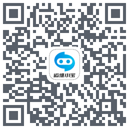 运维小宝 QRcode