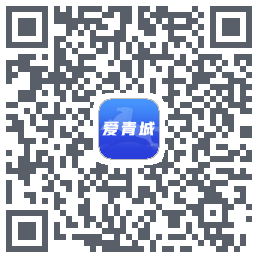 爱青城-测试 QRcode