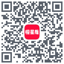 橙星推的下載二維碼