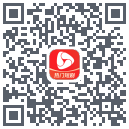 河马剧场的下載二維碼