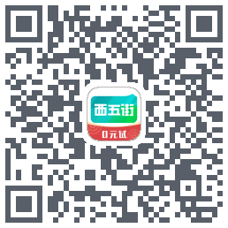 西五街のダウンロードQRコード