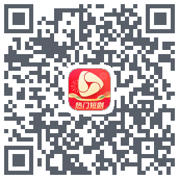 河马剧场的下載二維碼