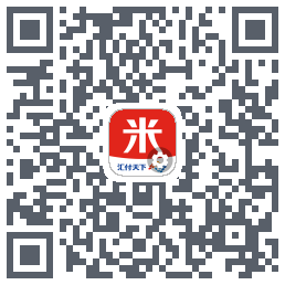 汇来米T的下載二維碼