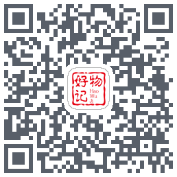 好物记的下載二維碼
