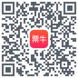 票牛 QR-код для загрузки