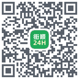 街顺收银 QRcode