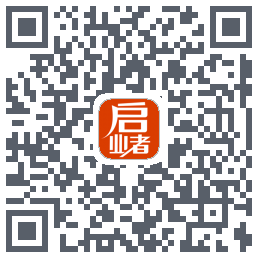 启业者 QRcode